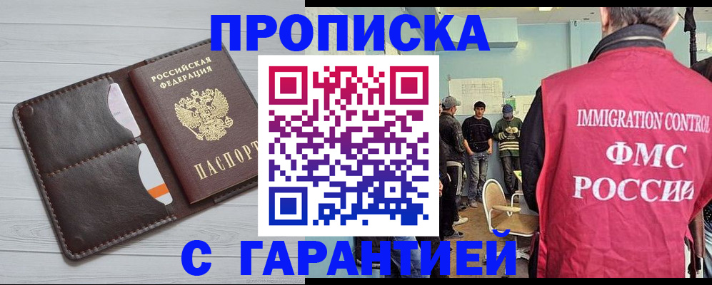 пропишу в квартире в Болхове