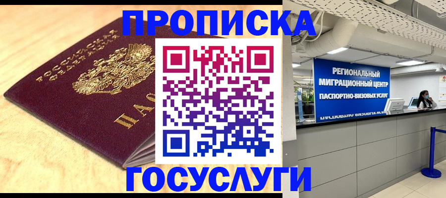 найти адрес прописки в Болхове