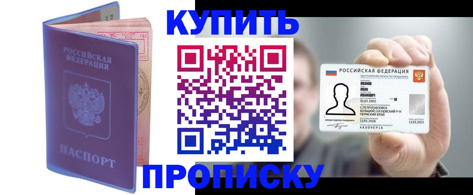 временная регистрация адрес в Болхове