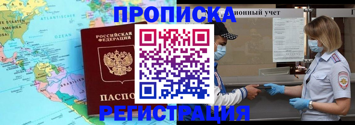 найти адрес прописки в Болхове